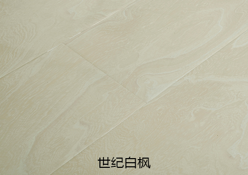 世纪白枫钻石漆地板 世纪白枫钻石漆地板